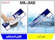 تابلو راهنمای اتاق مستر راد طرح داروخانه کدTHO0465