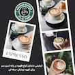 دانه قهوه اسپرسو قهوه پندار - 1000 گرم