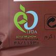 پودر قهوه 100 روبستا پانتیل - 1000 گرم