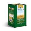 چای سیاه شکسته معطر با طعم هل صنایع غذایی طلالو - 450 گرم