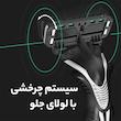 خود تراش دورکو مدل 6Blade تحت لیسانس بسته 2 عددی