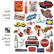 استیکر لپ تاپ و موبایل طرح نوستالژی کد 5040616 مجموعه 24 عددی