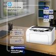 پرینتر لیزری تک‌کاره سیاه‌وسفید اچ‌پی مدل LaserJet Pro M12w با ظرفیت سینی ورودی 150 برگ و اتصال بی‌سیم Wi-Fi به موبایل و رایانه، مجهز به درگاه USB