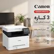 پرینتر لیزری 3 کاره سایز A4 کانن مدل i-SENSYS MF651Cw با اتصال USB و Wi-Fi، نمایشگر لمسی رنگی و اپ اختصاصی موبایل