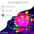 تبلت گرافیکی ایکس پی-پن مدل Artist Display 24 