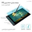 تبلت گرافیکی هوئیون مدل Kamvas pro 13 به همراه قلم نوری
