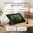 تبلت گرافیکی هوئیون مدل Kamvas pro 16 به همراه قلم نوری