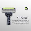 خودتراش دورکو مدل Pace 3 Disposable تحت لیسانس بسته 6 عددی