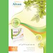پودر موبر آیتن مدل Odorless14 وزن 50 گرم مجموعه 14عددی