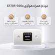 مودم همراه 4G هوآوی مدل E5785-320a با باتری 3000mAh، پشتیبانی هم‌زمان از 10 کاربر، اتصال WiFi دو بانده 2.4 و 5 گیگاهرتز، استاندارد CAT6 با سرعت دانلود 300Mbps و نمایشگر LED اطلاعات مصرف