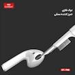 کیت تمیز کننده ایرپاد و گوشی موبایل ارلدام مدل T06