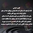 محافظ صفحه نمایش شهر گلس مدل 12TABS20 مناسب برای تبلت شیائومی Poco Pad M1