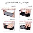 محافظ صفحه نمایش مدل GLS-TMP مناسب برای تبلت سامسونگ  Galaxy Tab A7 Lite 8.7 4G / T225 / T220