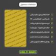 محافظ صفحه نمایش مولتی نانو مدل X-S1N مناسب برای تبلت ریلمی Pad Mini
