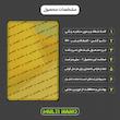 محافظ صفحه نمایش مولتی نانو مدل X-S1N مناسب برای تبلت شیائومی Poco Pad