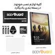محافظ صفحه نمایش شیشه ای بادیگارد مدل TabG مناسب برای تبلت مایکروسافت Surface Pro 4/5/6/7/7 Plus