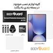 محافظ صفحه نمایش شیشه ای بادیگارد مدل TabG مناسب برای تبلت سامسونگ Tab S10 Plus 12.4 inch
