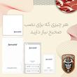 محافظ صفحه نمایش شفاف سامورایی مدل GlastR مناسب برای تبلت اپل iPad Pro 13 2025 / iPad Pro 13 2024