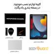 محافظ صفحه نمایش بادیگارد مدل TabG مناسب برای تبلت اپل iPad 9 10.2 2021
