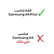 محافظ صفحه نمایش بادیگارد مدل TabG مناسب برای تبلت سامسونگ galaxy (Tab A9 Plus 11 (X215-X216