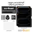 محافظ صفحه نمایش حریم شخصی بادیگارد مدل Privacy Tab مناسب برای تبلت اپل iPad Pro 13 M4 2024 / iPad Pro 13 M5 2025