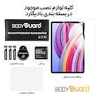 محافظ صفحه نمایش بادیگارد مدل TabG مناسب برای تبلت شیائومی Redmi Pad Pro / Poco Pad