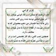  محافظ صفحه نمایش تراستکتور مدل TABT20 مناسب برای تبلت سامسونگ Galaxy Tab A9 / Galaxy Tab A11