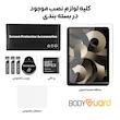 محافظ صفحه نمایش بادیگارد مدل TabG مناسب برای تبلت اپل iPad Air 5 2022