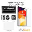 محافظ صفحه نمایش شیشه ای بادیگارد مدل TbG مناسب برای تبلت شیائومی Redmi Pad SE