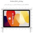محافظ صفحه نمایش شیشه ای بادیگارد مدل TbG مناسب برای تبلت شیائومی Redmi Pad SE