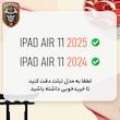 محافظ صفحه نمایش شفاف سامورایی مدل GlastR مناسب برای تبلت اپل iPad Air 11 inch 2025 / iPad Air 11 inch 2024 