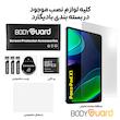 محافظ صفحه نمایش شیشه ای بادیگارد مدل TabG مناسب برای تبلت شیائومی Poco Pad X1 11.2 inch