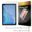  محافظ صفحه نمایش گلس استار مدل TS2GA مناسب برای تبلت هوآوی MatePad T 10