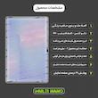 محافظ صفحه نمایش مات مولتی نانو مدل X-S1M مناسب برای تبلت سامسونگ Galaxy Tab S10 FE Plus 13.1 inch 2025