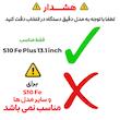 محافظ صفحه نمایش بادیگارد مدل TabG مناسب برای تبلت سامسونگ Galaxy Tab S10 FE Plus 13.1 inch