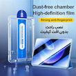 محافظ صفحه نمایش شیشه ای بادیگارد  مدل TabG Frame مناسب برای تبلت شیائومی Redmi Pad 2 11 inch