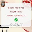 محافظ صفحه نمایش شفاف سامورایی مدل GlastR مناسب برای تبلت شیائومی Pad 7 / Pad 7 Pro / Poco Pad X1