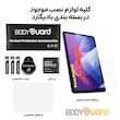 محافظ صفحه نمایش شیشه ای بادیگارد مدل TabG مناسب برای تبلت شیائومی Poco Pad M1 12.1 inch