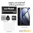 محافظ صفحه نمایش بادیگارد مدل TabG مناسب برای تبلت سامسونگ Galaxy Tab S10 Lite