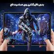 محافظ صفحه نمایش مدل RMS-SUD Plus مناسب برای تبلت شیائومی Mi Pad 7/7Pro