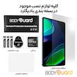 محافظ صفحه نمایش شیشه ای بادیگارد مدل TabG مناسب برای تبلت شیائومی Pad 8 / 8 Pro