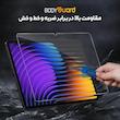 محافظ صفحه نمایش شیشه ای بادیگارد مدل TabG مناسب برای تبلت شیائومی Pad 8 / 8 Pro