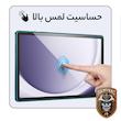 محافظ صفحه نمایش شفاف سامورایی مدل GlastR مناسب برای تبلت سامسونگ Galaxy Tab S11 Ultra 