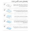 محافظ صفحه نمایش شفاف سامورایی مدل GlastR مناسب برای تبلت اپل iPad Mini 2