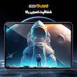 محافظ صفحه نمایش شیشه ای بادیگارد مدل TabG مناسب برای تبلت شیائومی Pad 8 / 8 Pro