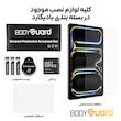 محافظ صفحه نمایش شیشه ای بادیگارد مدل TbG مناسب برای تبلت اپل  iPad Pro 11 2024 M4 / iPad Pro 11 2025 M5