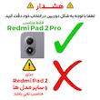 محافظ صفحه نمایش شیشه ای بادیگارد مدل TabG مناسب برای تبلت شیائومی Redmi Pad 2 Pro 12.1 inch