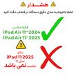 محافظ صفحه نمایش شیشه ای بادیگارد مدل TabG مناسب برای تبلت اپل iPad Air 11" 2025 M3