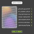 محافظ صفحه نمایش مات مولتی نانو مدل X-S1M مناسب برای تبلت شیائومی Pad 7 11.2 inch