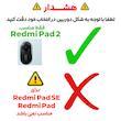 محافظ صفحه نمایش شیشه ای بادیگارد مدل TabG مناسب برای تبلت شیائومی Redmi Pad 2 11 inch